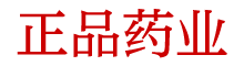 迷催口香糖效果如何